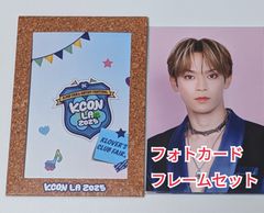 JO1大平祥生 kcon La 2025 フォトカード+トレカ セット - メルカリ