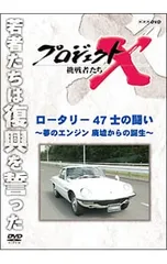 2025年最新】ゆめエンジンの人気アイテム - メルカリ