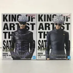 084 未開封 呪術廻戦 KING OF ARTIST 五条悟 夏油傑 フィギュア 2体セット【G0286-004】
