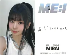 【中古】コレクションカード(女性) ME：I/RINON(村上璃杏)/裏面印刷メッセージ入り/CD「MIRAI」【初回限定盤B】(YRCS-90247)初回プレス限定封入特典セルカトレーディングカード