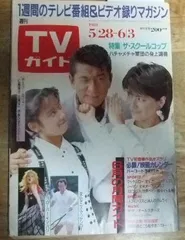 2025年最新】伊藤かずえの人気アイテム - メルカリ