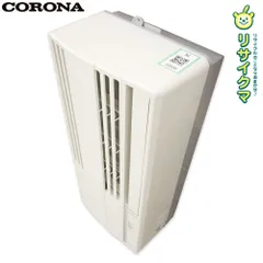 2025年最新】コロナ ウインドエアコン cw-1618の人気アイテム - メルカリ