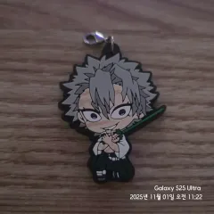 鬼滅の刃 しなずがわ 実弥 캡슐 ラバーストラップ じゅ ver