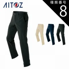種類8：010ブラック/4L(+330円） AZ-7852 アイトス ストレッチパンツ（ノータック）（男女兼用） ｜ 作業着 作業服 オフィス ユニフォーム メンズ レディース