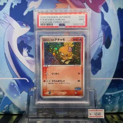 2025年最新】ポケパークのアチャモ psaの人気アイテム - メルカリ