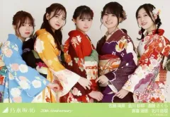 【中古】生写真(乃木坂46) 佐藤璃果・金川紗耶・北川悠理・遠藤さくら・賀喜遥香/横型・上半身・成人式(4期生集合ver.)/「20th Anniversary」 WebShop 限定個別生写真