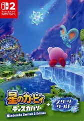 【中古】販促品 ≪リーフレット・小冊子≫ NS2 星のカービィ ディスカバリー Nintendo Switch 2 Edition フライヤー