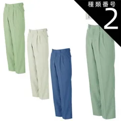 種類2：オックスフォードオリーブ/73 大川被服 KANSAI 55515 51 スラックス | メンズ ズボン パンツ 作業ズボン 作業着 建設 現場 学校 作業 作業用 かっこいい 大きい 大きいサイズ