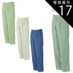 種類17：ハーバードグリーン/76 大川被服 KANSAI 55515 51 スラックス | メンズ ズボン パンツ 作業ズボン 作業着 建設 現場 学校 作業 作業用 かっこいい 大きい 大きいサイズ