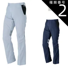 種類2：ネイビー/73 大川被服 KANSAI 30715 30715S/S スラックス | ズボン パンツ 作業ズボン 作業着 建設 現場 学校 作業 作業用 かっこいい 大きい 大きいサイズ