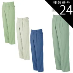 種類24：ハーバードグリーン/101(+300円) 大川被服 KANSAI 55515 51 スラックス | メンズ ズボン パンツ 作業ズボン 作業着 建設 現場 学校 作業 作業用 かっこいい 大きい 大きいサイズ
