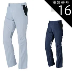 種類16：シルバー/73 大川被服 KANSAI 30715 30715S/S スラックス | ズボン パンツ 作業ズボン 作業着 建設 現場 学校 作業 作業用 かっこいい 大きい 大きいサイズ