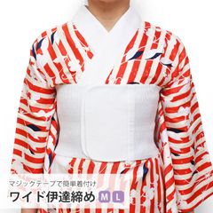 新品 博多織 半巾帯 単衣 通年 金印 日本製 絹100％ 1本ドッコ 独鈷