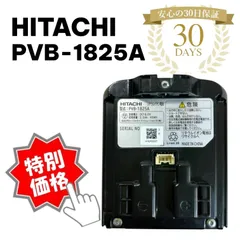 2025年最新】PV-BHL1000J1 バッテリーの人気アイテム - メルカリ