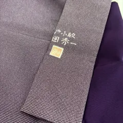 江戸小紋 作家物 角通し 紋無し 色無地 正絹 着物 MK-698