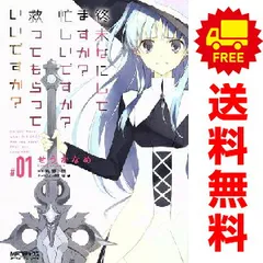 2025年最新】終末なにしてますか 忙しいですか 救ってもらっていいです