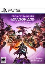 PS5／ドラゴンエイジ: ヴェイルの守護者 デラックスエディション[DLコード付属なし]
