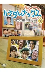 マツコ ハナタレナックス 1-9滴 ＋EX2本セット まとめ売り マツコ ハナタレナックス 1-9滴 ＋EX2本セット まとめ売り