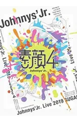 ★正規品★Man CD、DVD、Blu-ray素顔4グッズ特典まとめ売り 素顔4 Travis Japan盤(OFFICIAL SITE限定版) 新品DVD・ブルーレイ