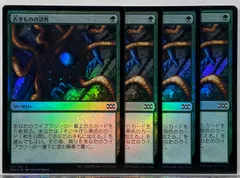 2026年最新】古きものの活性 foilの人気アイテム - メルカリ