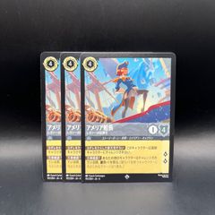 アリスギア・アイギス スカウトチケット風カード - メルカリ