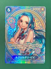 2026年最新】ネフェルタリ・ビビ SPの人気アイテム - メルカリ