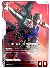 2025年最新】エールストライクガンダム パラレルの人気アイテム - メルカリ