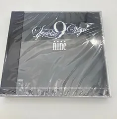 2025年最新】9-nine- symphonic concertの人気アイテム - メルカリ