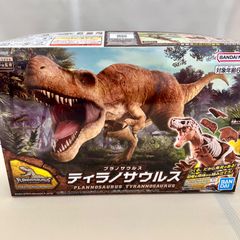 【送料込み！】プラノサウルス　ティラノサウルス　新品未使用　バンダイ　プラモデル