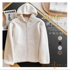 ボアコート コート 即購入OK ブルゾン レディース 秋 冬 ボア 裏ボア アウター ボアジャケット フード付き ファーコート ジャケット あったか ジップアップ 暖かい 長袖 無地 防風 前開き 羽織り 厚手 防寒 weixz211