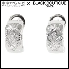 2025年最新】ココクラッシュ イヤリングの人気アイテム - メルカリ