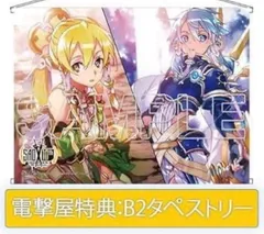 2026年最新】太陽神ソルス シノンの人気アイテム - メルカリ