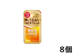 アサヒグループ食品 ミンティア +VOiCE レモンジンジャー 30粒 ×8個 賞味期限2027/03のサムネイル