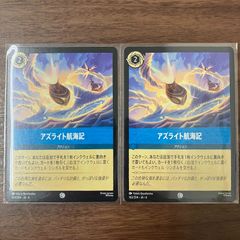 瀬戸際の虫時雨 LR レジェンドレア 術カード 蟲神器 - メルカリ