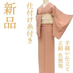 ゆめsaku 新品 夏着物 正絹 一つ紋 紋紗 仕付 手縫い 色無地 P209
