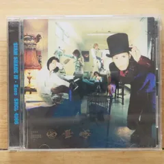 2025年最新】ｼｬﾑｼｪｲﾄﾞ SIAMの人気アイテム - メルカリ