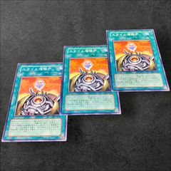 遊戯王OCG カース・オブ・ドラゴンとホーリー・エルフ他 セットおまけ