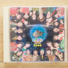天才てれびくん MAX 天てれCD MTK the 11th 2006 - メルカリ