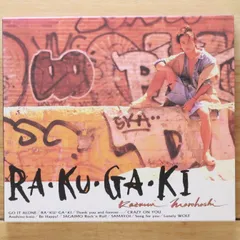 2025年最新】諸星和己CDの人気アイテム - メルカリ