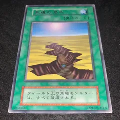 2025年最新】永遠の渇水の人気アイテム - メルカリ