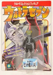 【希少/マーミットMarmit 未開封】 ピット聖人andボーグ聖人 2025年最新】マーミット ウルトラマンセブンの人気アイテム - メルカリ