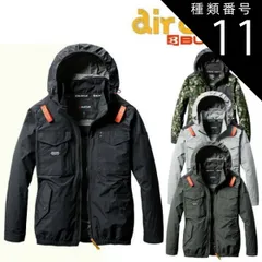 2026年最新】バートル2023の人気アイテム - メルカリ