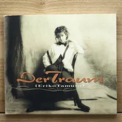 2026年最新】田村英里子の人気アイテム - メルカリ