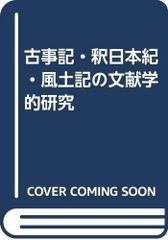 河合塾 坂本勝義先生 日本史 通史＆文化史ノート - メルカリ