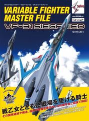 ファイナルファンタジー Ⅷ ウォード・ザパック トレーディングカード