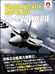 新品 カプコン ヴァンパイアハンター B2ポスター モリガン アーケード