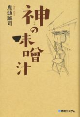 タカラヅカスペシャル2014 ~Thank you for 100 years~ [Blu-ray