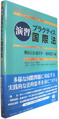 裁断済】入試数学のタクティクス : 代々木ゼミ方式 2(数式と図形 