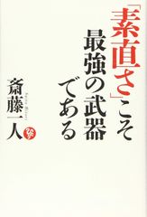 タカラヅカスペシャル2014 ~Thank you for 100 years~ [Blu-ray