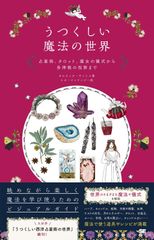 島田荘司『占星術殺人事件』ロシア語版 - メルカリ